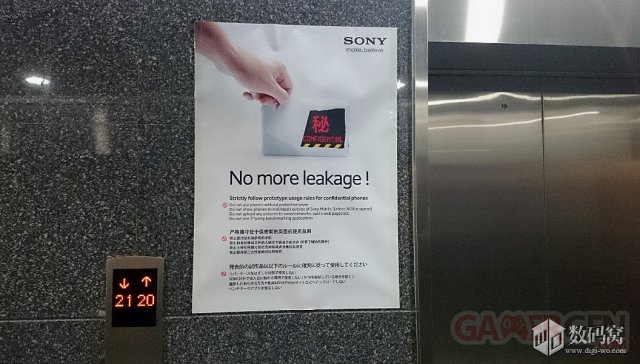 Sony-affiche-no-more-leakage