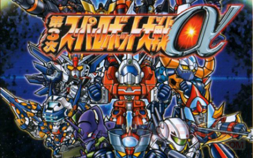 Super Robot Taisen Alpha