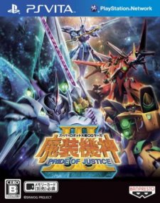 Super Robot Taisen OG Saga Masou Kishin III - Pride of Justice jaquette japonaise psvita 01.08.2013.