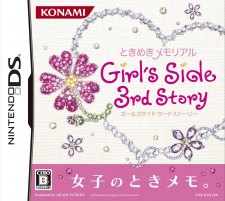 Tokimeki Memorial Girl's Side 3rd Story jaquette 01.09.2013.