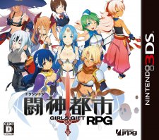 Toushin Toshi - Girls Gift RPG (1)
