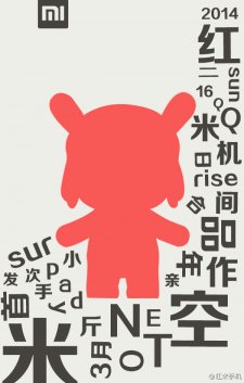 Xiaomi-Redmi-Note-Hongmi2-Red-Rice2